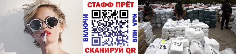 Где купить наркотики Красноармейск Бошки Шишки  Мефедрон  КЕТАМИН  ГАШИШ  APVP 