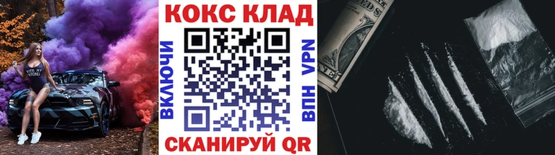 сайты даркнета какой сайт  Красноармейск  Cocaine 98% 