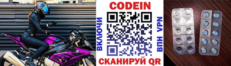 OMG как зайти  Красноармейск  Кодеин Purple Drank  наркошоп 