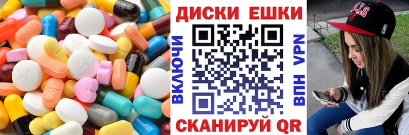 Экстази 280 MDMA  Красноармейск 