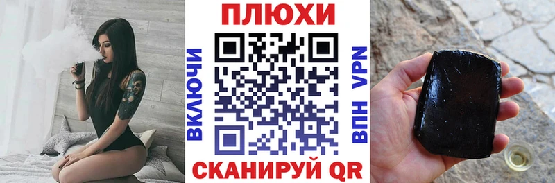 что такое наркотик  мега tor  ГАШ VHQ  Красноармейск 