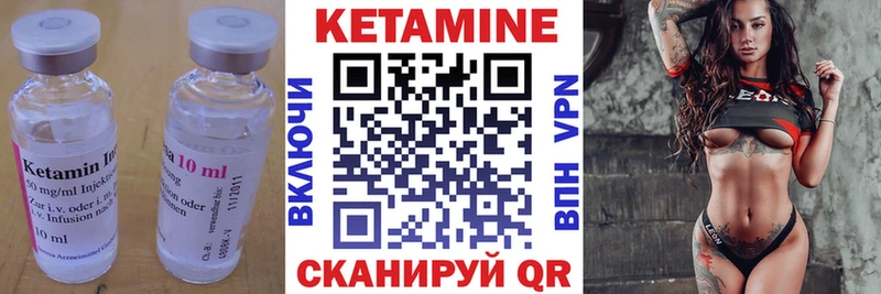 мега tor  где можно купить наркотик  Красноармейск  КЕТАМИН VHQ 