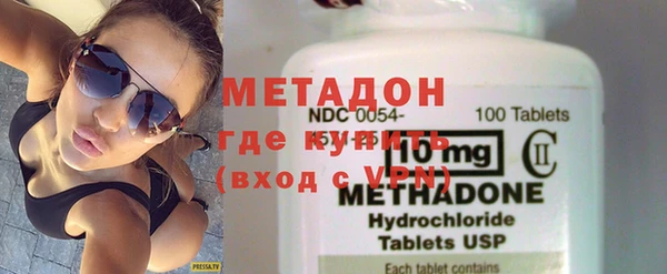 метадон Абаза