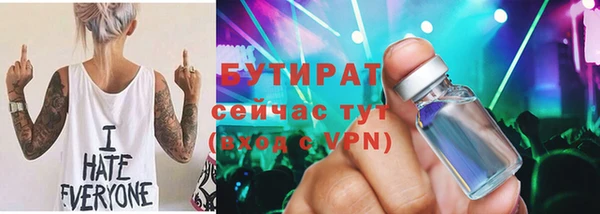 ALPHA PVP Няндома