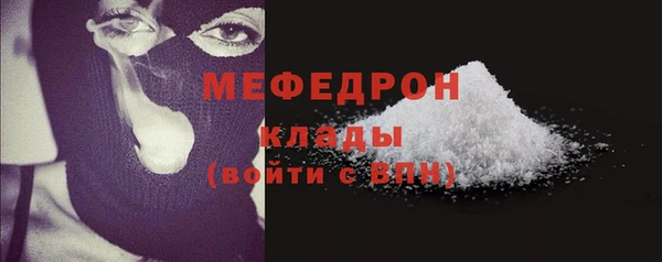 амф Абинск