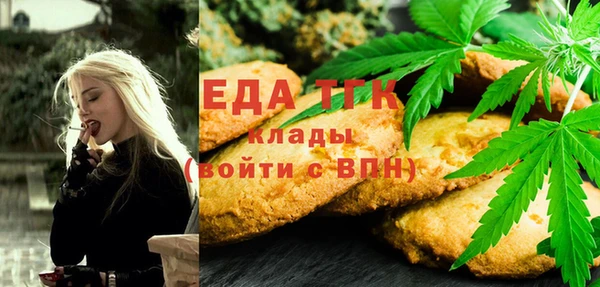 стафф Алексеевка