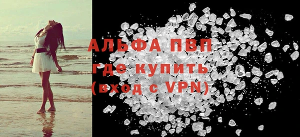 стафф Алексеевка