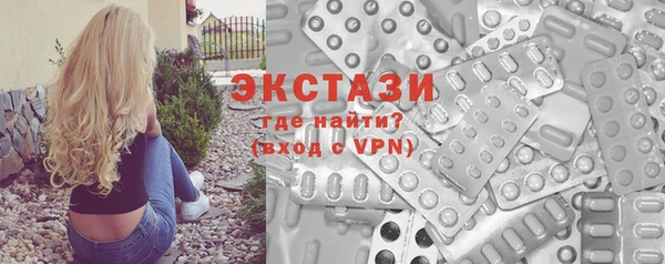 стафф Алексеевка