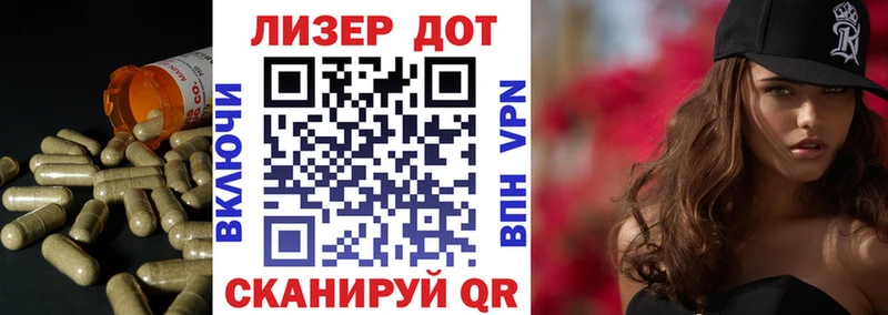 закладки Красноармейск ЛСД экстази кислота