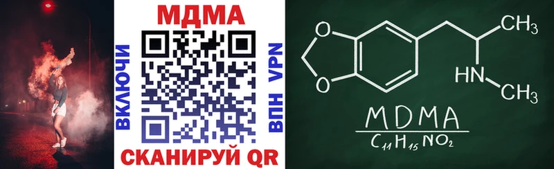 даркнет Telegram  мега вход  Красноармейск  МДМА crystal 