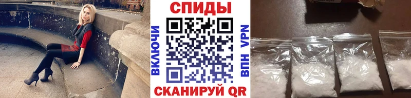 купить закладку  Красноармейск  Метамфетамин витя 