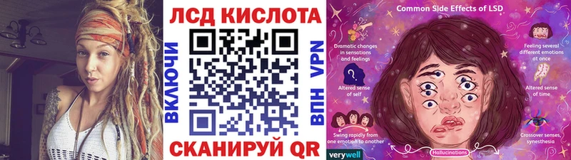 Марки 25I-NBOMe 1500мкг  сайты даркнета какой сайт  Красноармейск  купить  сайты 