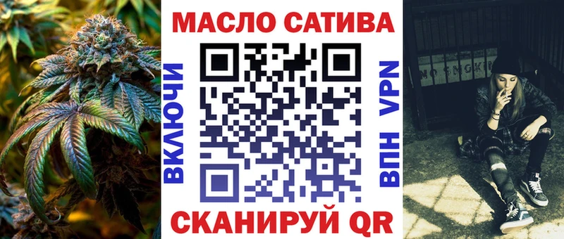 Дистиллят ТГК THC oil  Красноармейск 